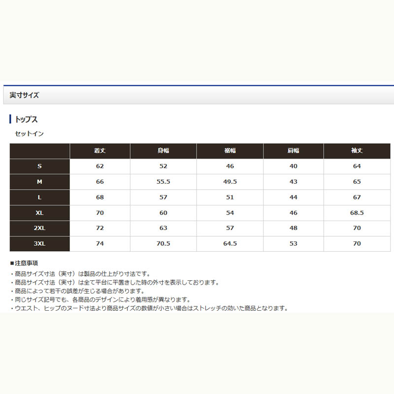 シマノ WJ-065T DURAST ストレッチパーカー シマノ DURAST ストレッチパーカー WJ-065T ブラック通販｜釣具
