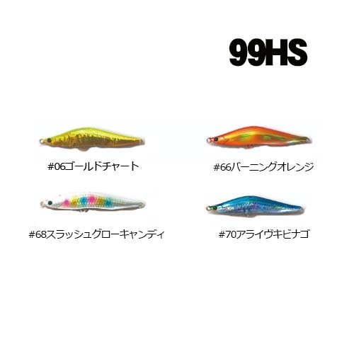 ブレイズアイ　レヴォルーク99HS イベント限定オリカラ　３個セット ブレイズアイ・レヴォルーク99S、あの限定色が4月6日より予約開始