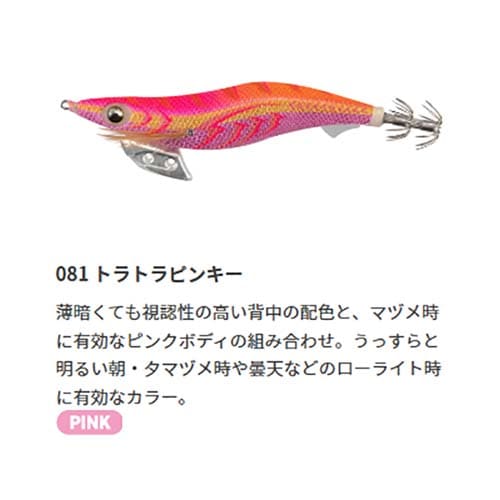 ヤマシタ エギ王K 3.0号 2024カラー【メール便可】通販｜釣具通販 いの