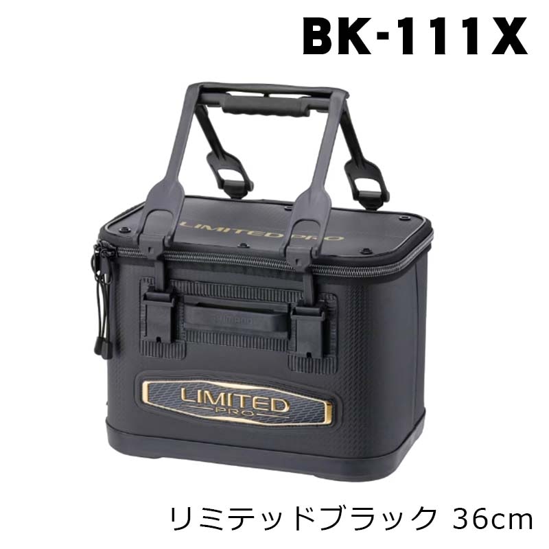 シマノ バッカン リミテッドプロ BK-111X 36cm リミテッドブラック通販 