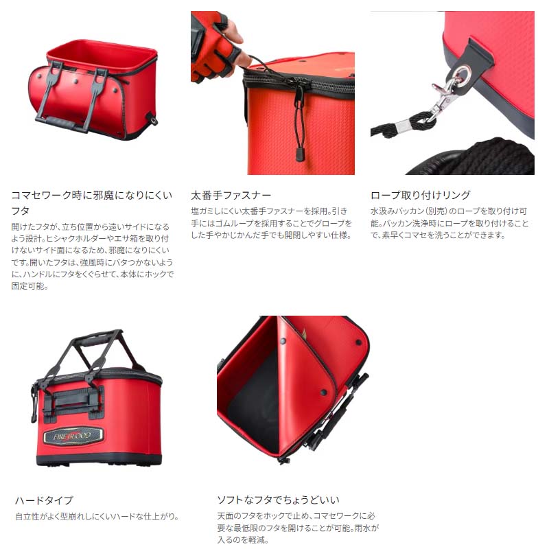 シマノ バッカン リミテッドプロ BK-111X 36cm リミテッド シマノ バッカン リミテッドプロ BK-111X 36cm リミテッド