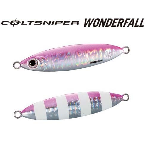 シマノ コルトスナイパーワンダーフォール 40g JM-504Q【メール便可