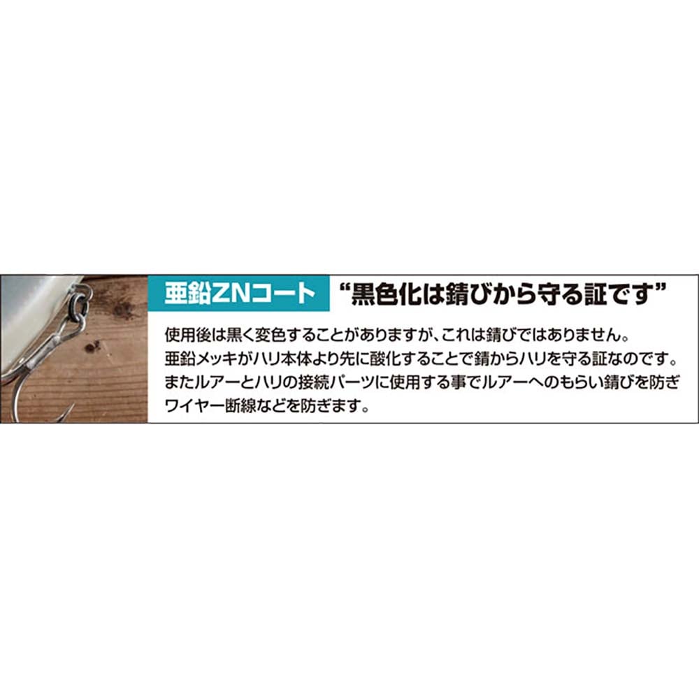 オーナーばり P-43 キャストリング シールドワイヤー #6【メール便可】