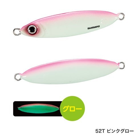 シマノ コルトスナイパーワンダーフォール 40g JM-504Q【メール便可