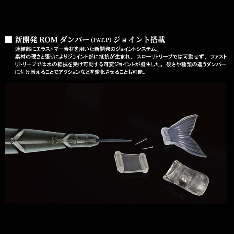 ガンクラフト 鮎邪ジョインテッドクローシフト183 K-03 ビック