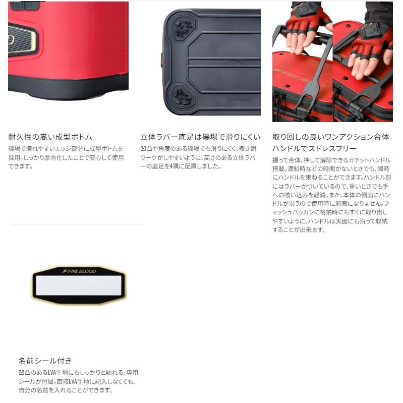 シマノ バッカン リミテッドプロ BK-111X 40cm リミテッドブラック通販