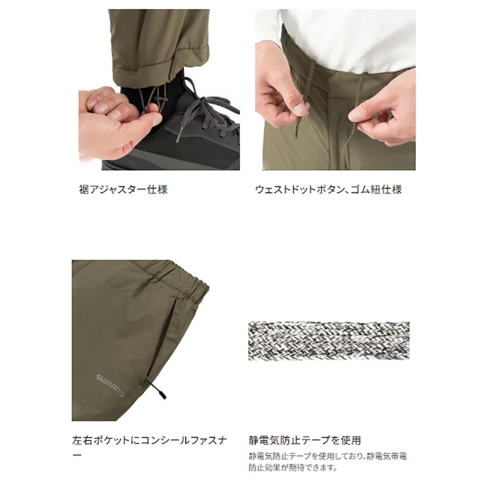 40%OFF】シマノ アクティブインサレーション パンツ WP-066W カーキ M