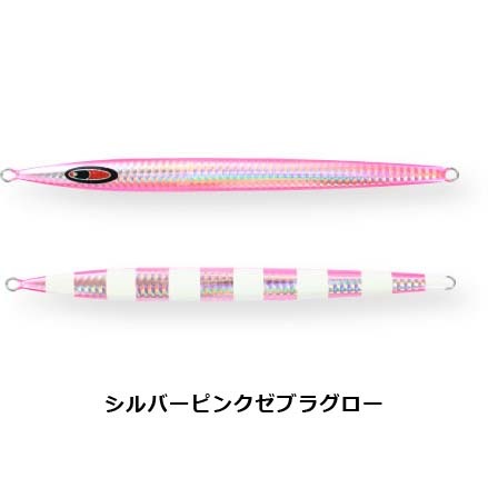 シーフロアコントロール アロー 400g SPグロー通販｜釣具通販 いのまた