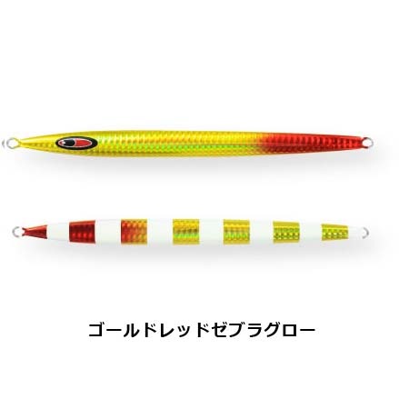 シーフロアコントロール アロー 400g SPグロー通販｜釣具通販 いのまた