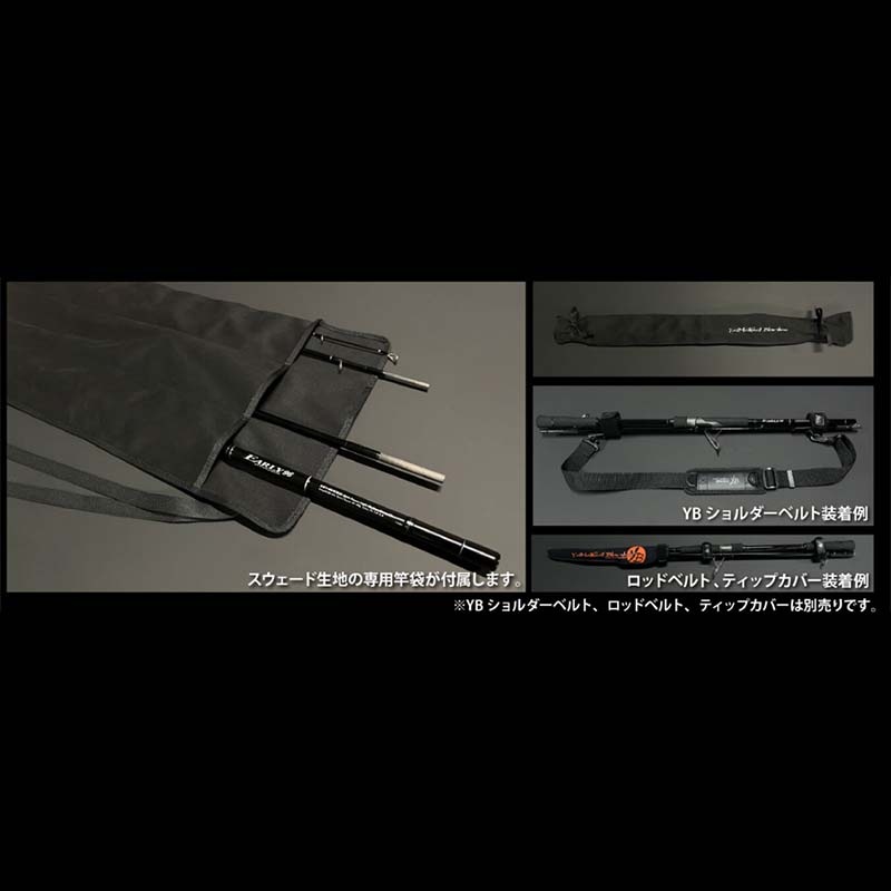 ヤマガブランクス（YAMAGA） EARLY for Mobile 84ML通販｜釣具