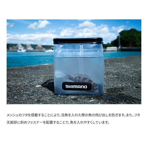 SHIMANO - シマノ　フィッシュバッカン Amazon | シマノ(SHIMANO) 水汲み バッカン フィッシュバッカン