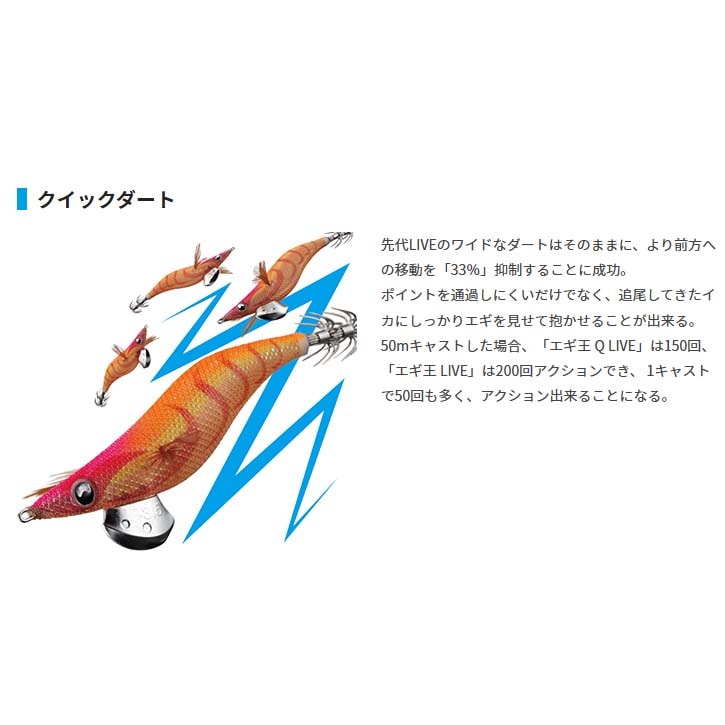 ヤマシタ　エギ王　ライブ　Live 3.5号　古代魚　2024 限定色　非売品 ヤマシタ エギ王 ライブ Live 3.5号 古代魚 2024 限定色 非売品