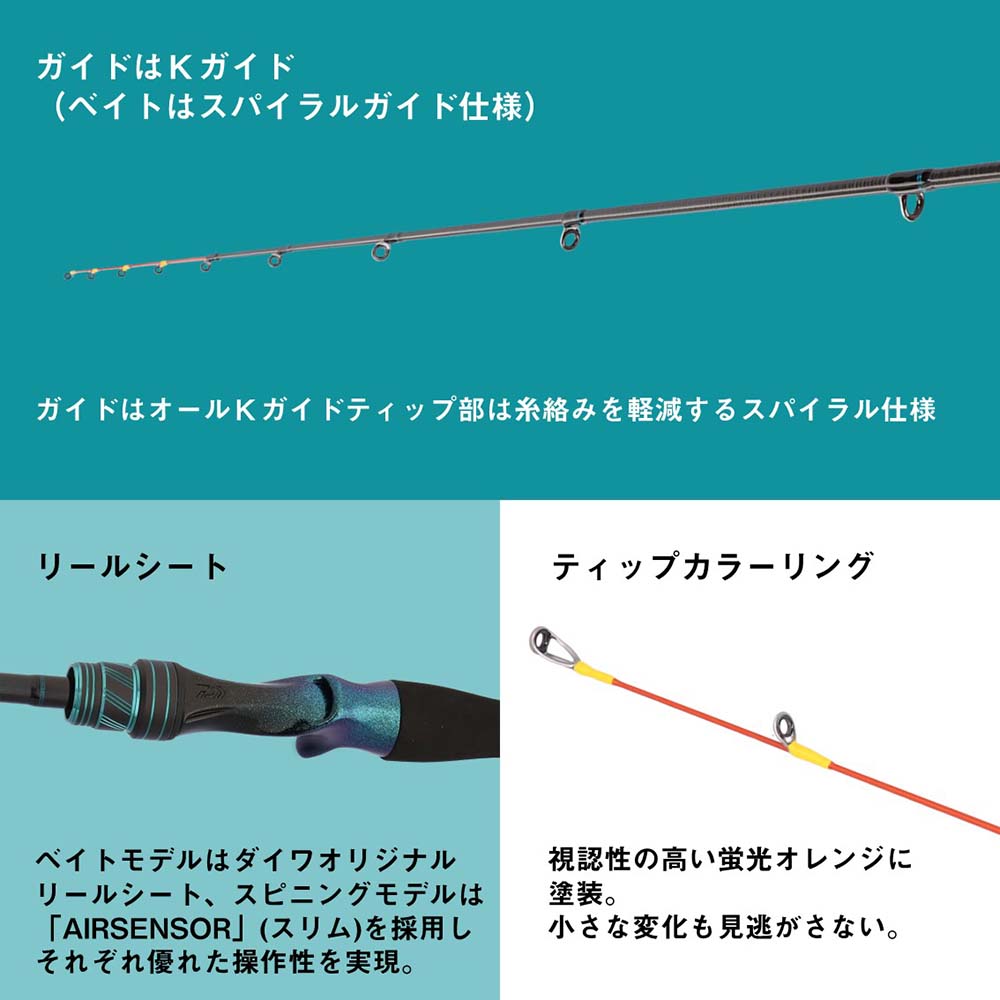 5月予定】ダイワ エメラルダス X IM(イカメタル) 65ULB-S・J通販 