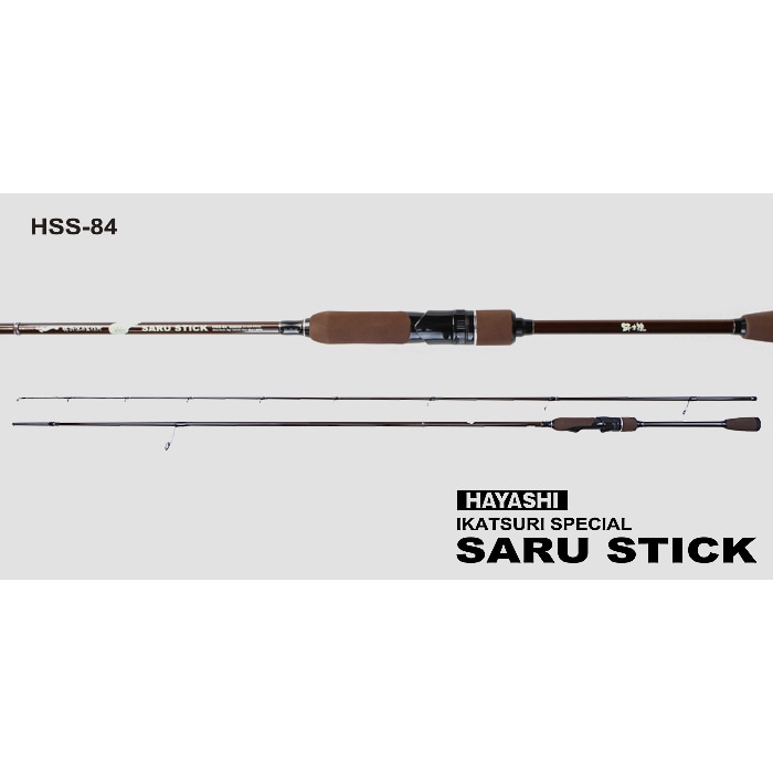 サルスティック84 HSS-84 林釣漁具製作所 楽天市場】 林釣漁具製作所(はやしつりぎょぐせいさくしょ) サル