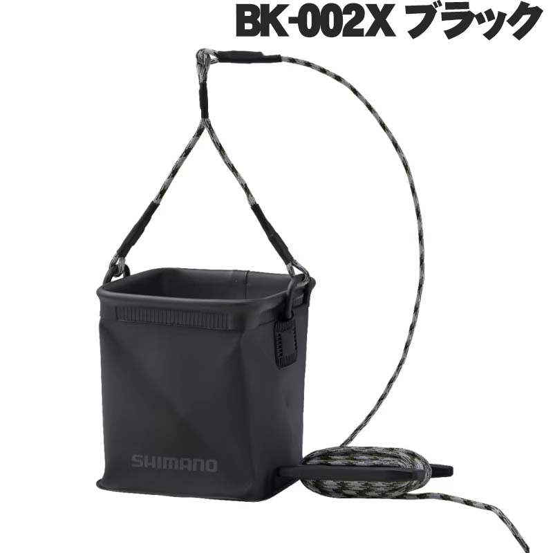 お値下げ。SHIMANOバス用5本セット！ シマノ ポケッタブル水汲みバッカン BK-002X ブラック通販｜釣具通販
