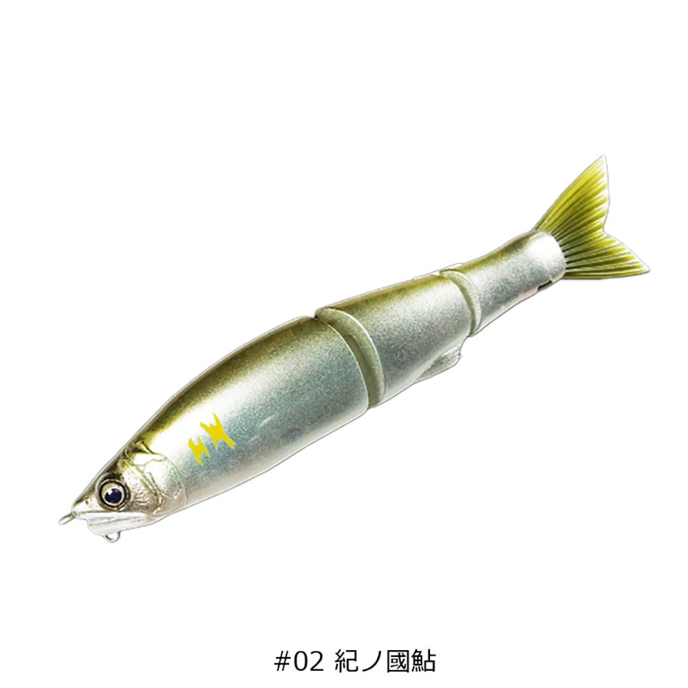 ガンクラフト 邪神ジョインテッドクローシフト113F ＃02紀ノ國鮎通販