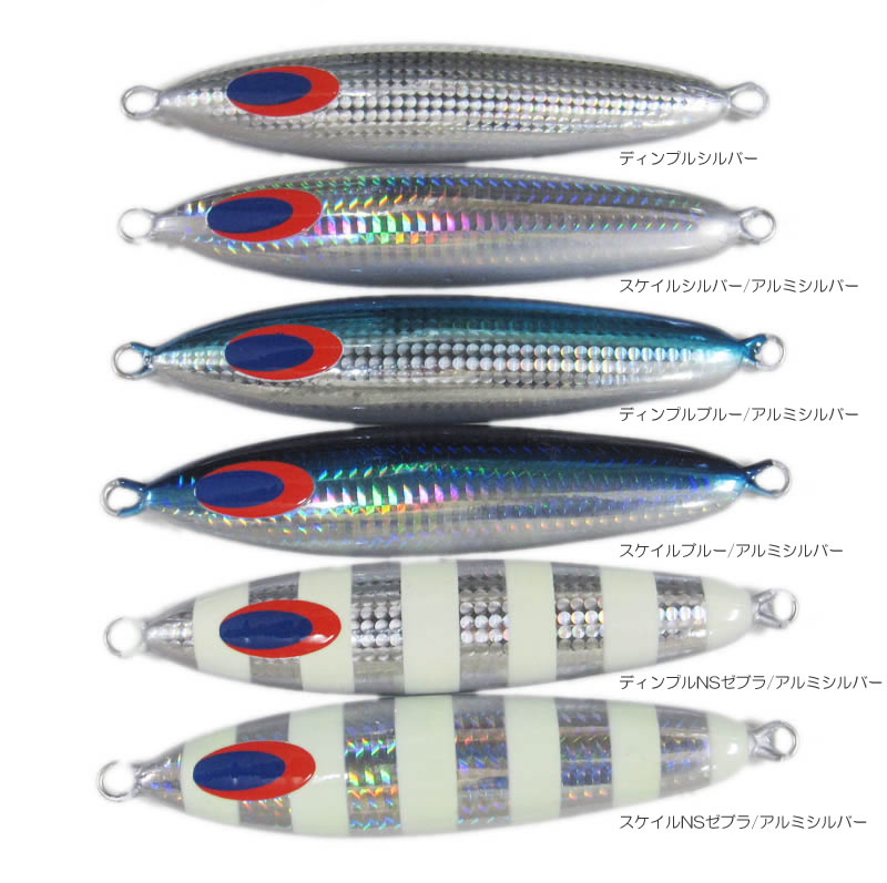 ディープライナー スパイ5（SPY5） 700g オーラムNSゼブラ スーパー