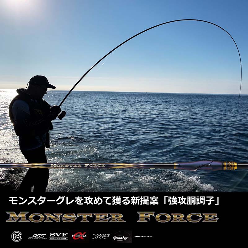 ダイワ モンスターフォース AGS 尾長53通販｜釣具通販 いのまた釣具店