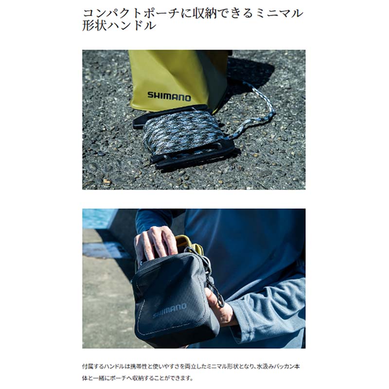 シマノ ポケッタブル水汲みバッカン BK-002X カーキ通販｜釣具通販 い