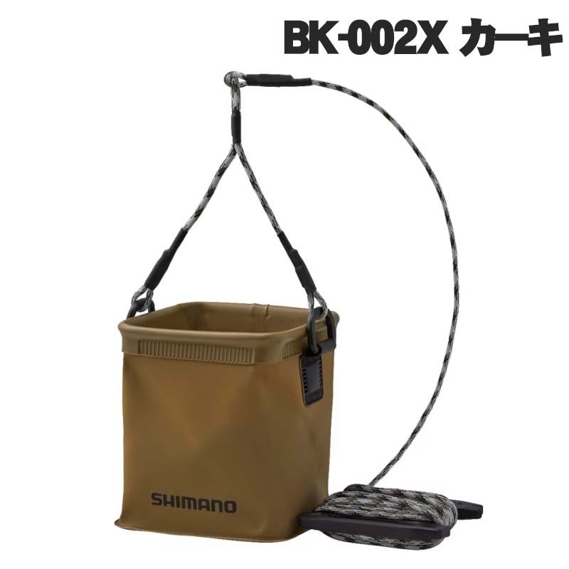 シマノ ポケッタブル水汲みバッカン BK-002X カーキ通販|釣具通販 い シマノ ポケッタブル水汲みバッカン BK-002X カーキ通販|釣具通販 い