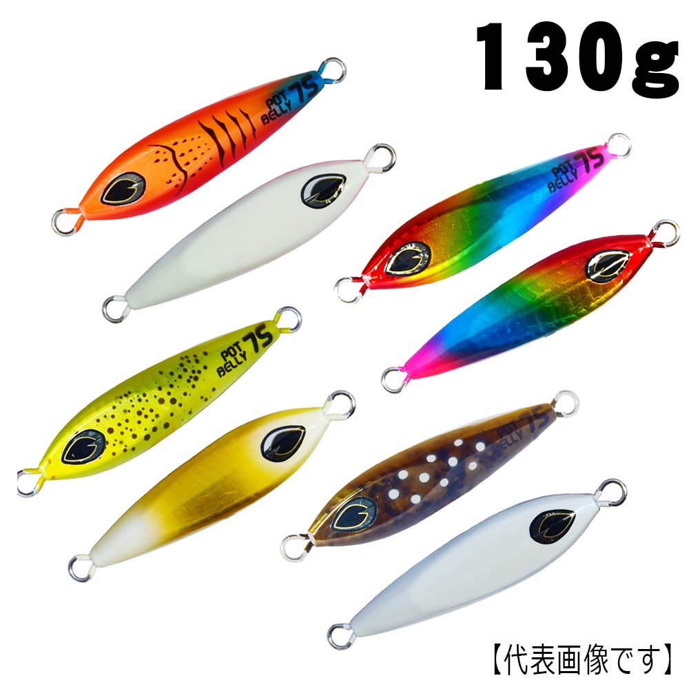 ＆BEAT POTBELLY（ポットベリー） 130g【メール便可】通販｜釣具通販