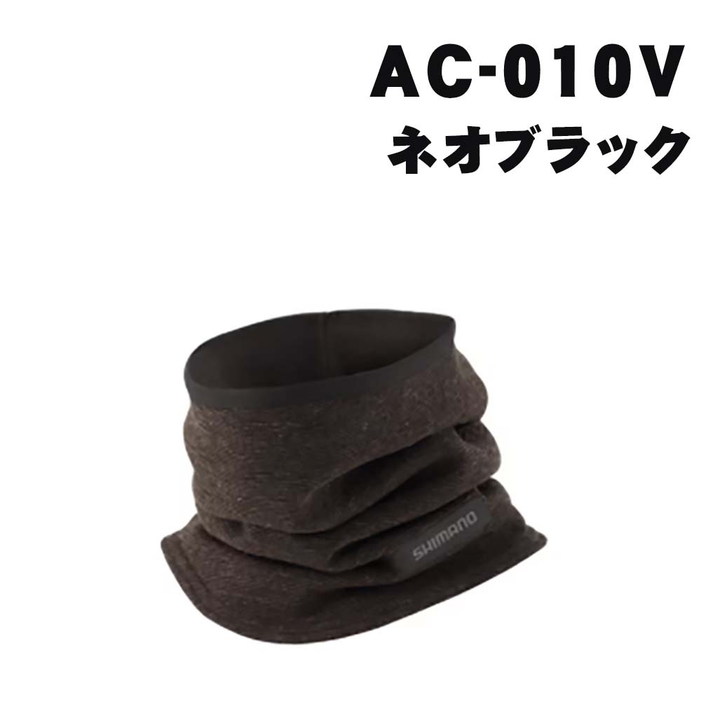 ネオネックウォーマー☆M 通常から40%OFF】シマノ フル ネックウォーマー AC-010V ネオブラック