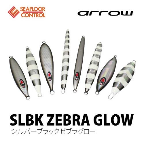 シーフロアコントロール アロー 150g グローなし通販｜釣具通販 いの