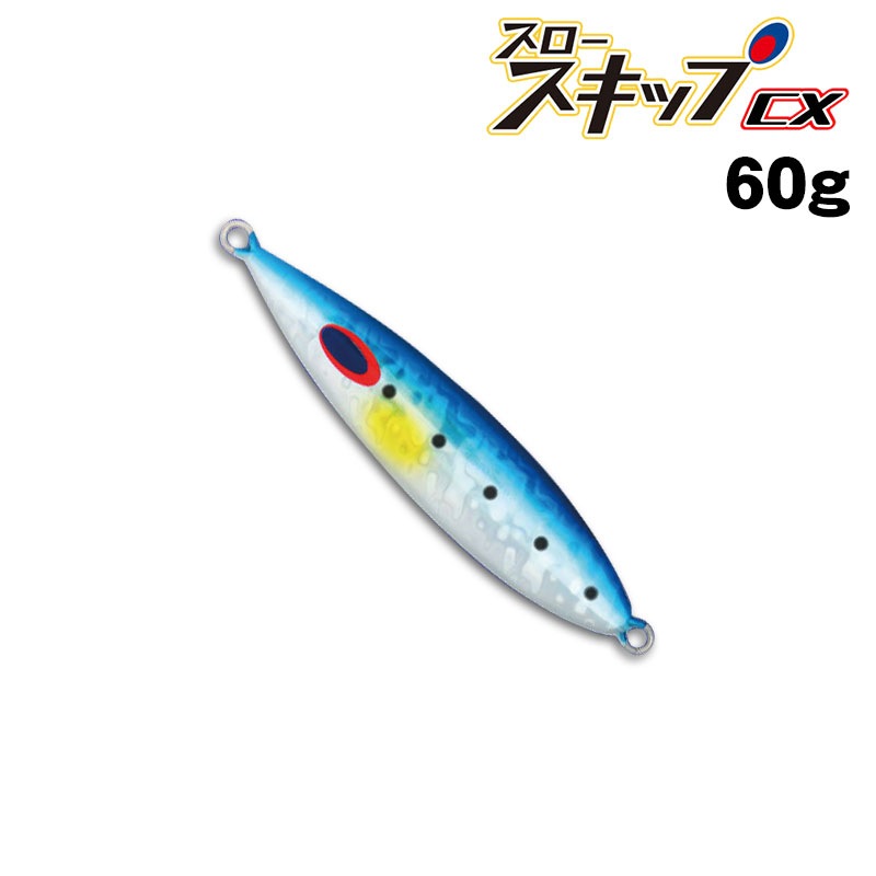 ディープライナー スロースキップCX 60g グローなし【メール便可】通販