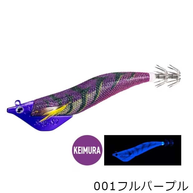 シマノ セフィア アントラージュシーグル QT-X01W S1/28g【メール便可