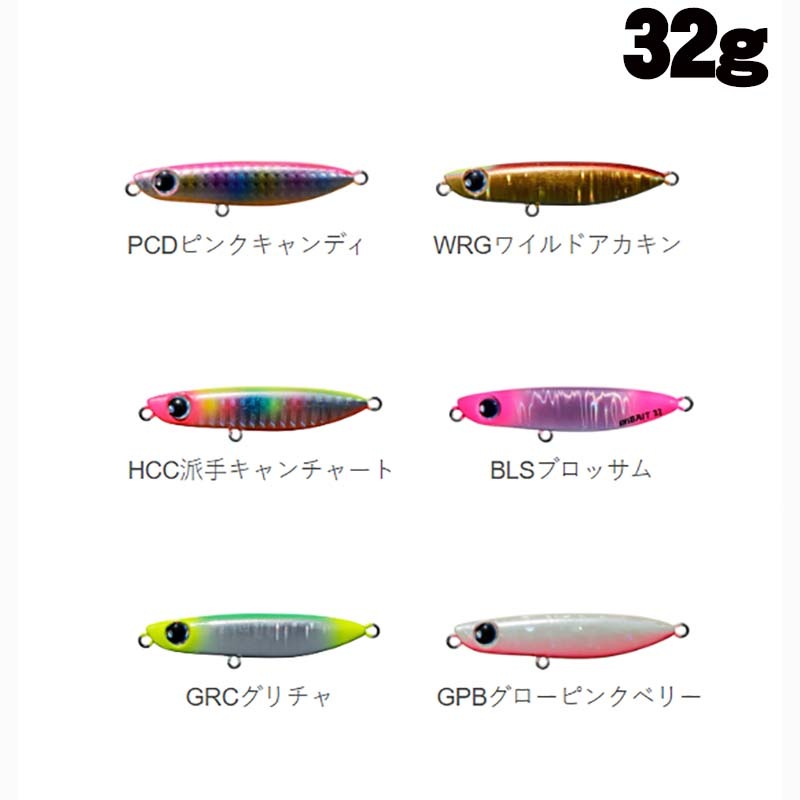 バディワークス オンベイト 32g【メール便可】通販｜釣具通販 いのまた