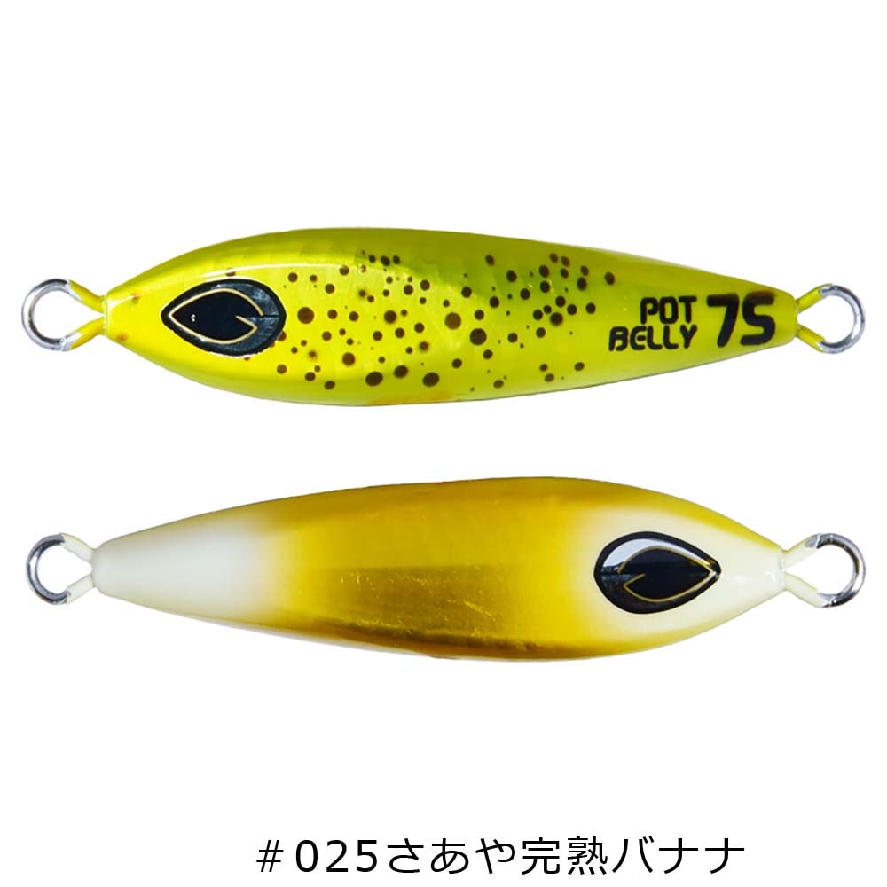 ＆BEAT POTBELLY（ポットベリー） 160g【メール便可】通販｜釣具通販