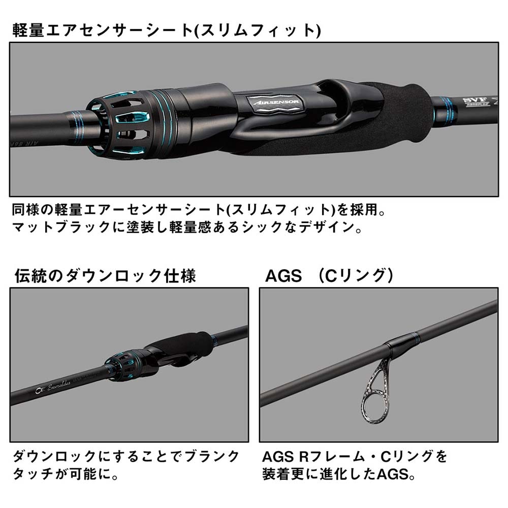 エメラルダスAIR 80LML ダイワ 25エメラルダス AIR 80L・K通販|釣具通販 いのまた釣具店