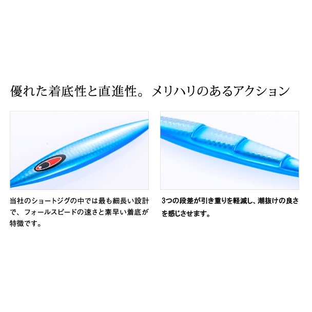 シーフロアコントロール スパンキー 150g グローなし【メール便可