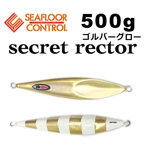 楽天市場】シークレットレクターAJ別注ハーフゼブラSP/カラー