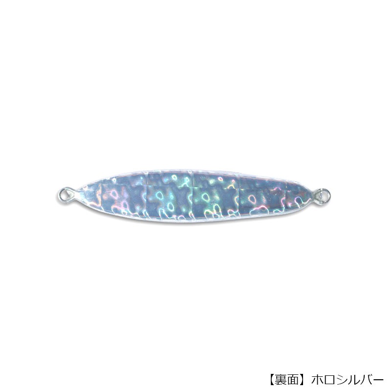 ディープライナー スロースキップFreq（フレック） いのまたオリジナル