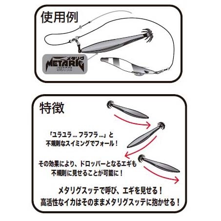 クロノ メタリグスッテ35号【メール便可】