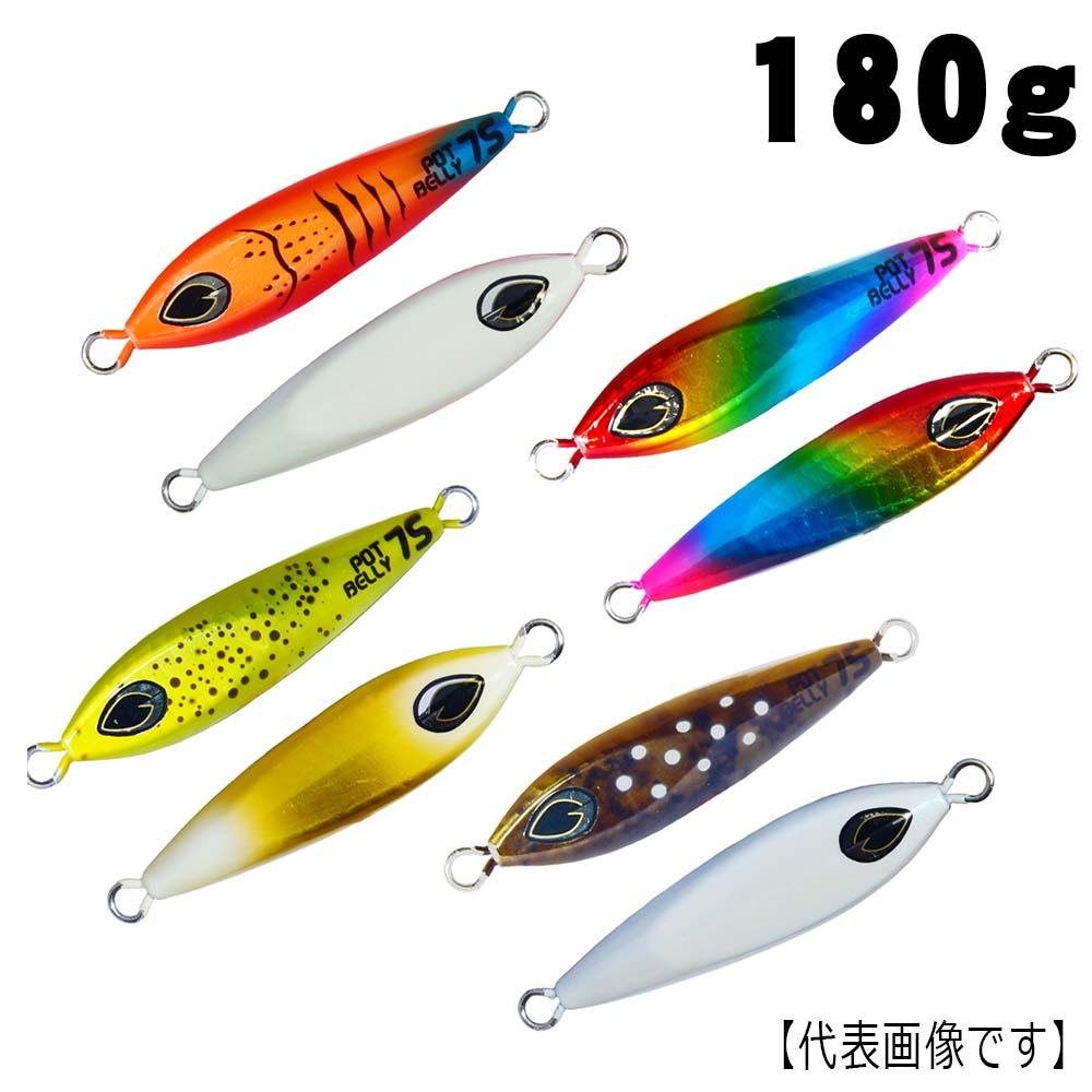 ＆BEAT POTBELLY（ポットベリー） 180g【メール便可】通販｜釣具通販