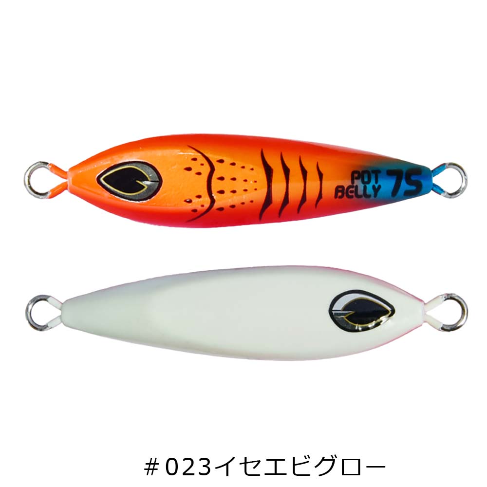 ＆BEAT POTBELLY（ポットベリー） 180g【メール便可】通販｜釣具通販