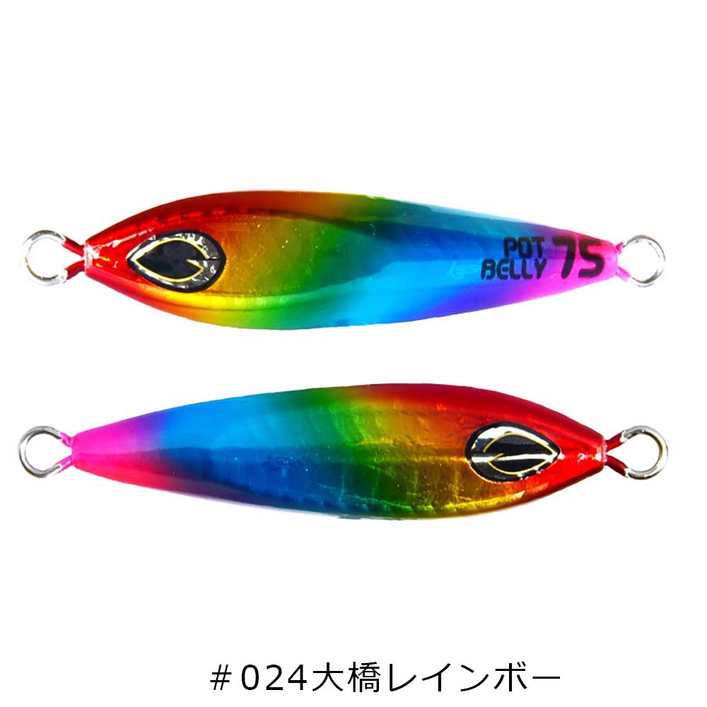 ビート　beat ポットベリー　180g 3点　新品未使用 ＆BEAT POTBELLY（ポットベリー） 180g【メール便可】通販｜釣具通販