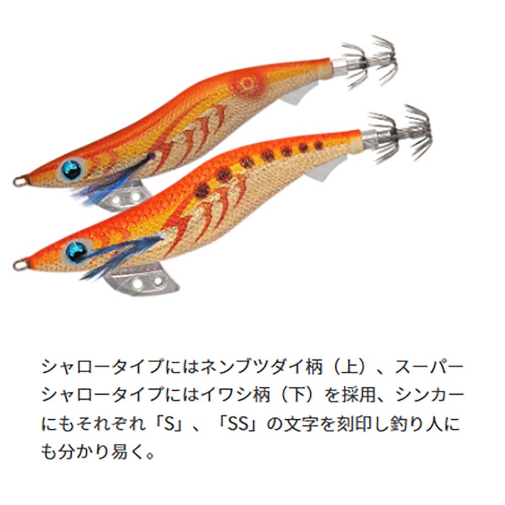 ヤマシタ エギ王K 3.5号スーパーシャロー 052ぶちぶちコーラル【メール