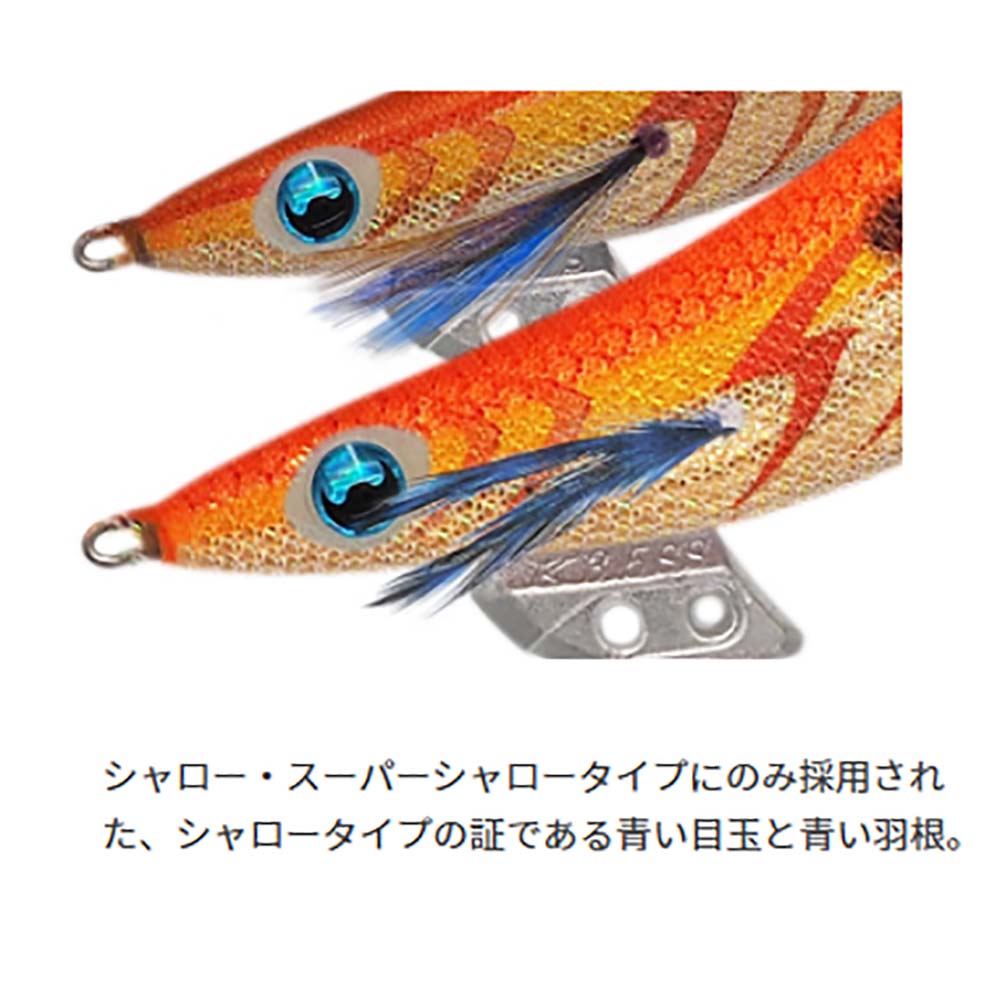 ヤマシタ エギ王K 3.5号スーパーシャロー 052ぶちぶちコーラル【メール