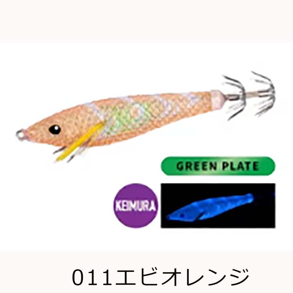 超レア物　シマノ　流感　70HS　山女魚カラー 超レア物 シマノ 流感 70HS 山女魚カラー