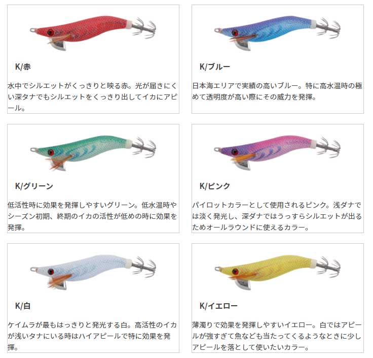 メジャークラフト　エギスッテ2.0号ヤマシタ　餌木ドロッパー2.2号他 Amazon | ヤマシタ(YAMASHITA) エギ 餌木ドロッパー 2.2 F