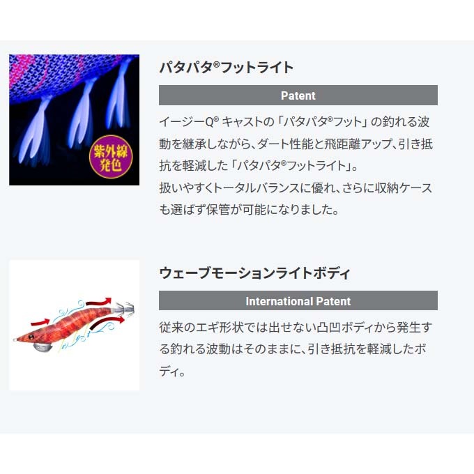 DUEL（デュエル） EZ-Qダートマスター 3.0号 A1726 システムカラー通販