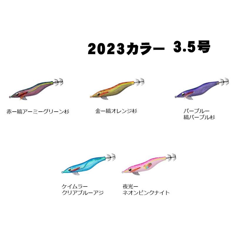 ☆超美品☆ 17本 エメラルダス ラトル 3.5号 まとめ売り