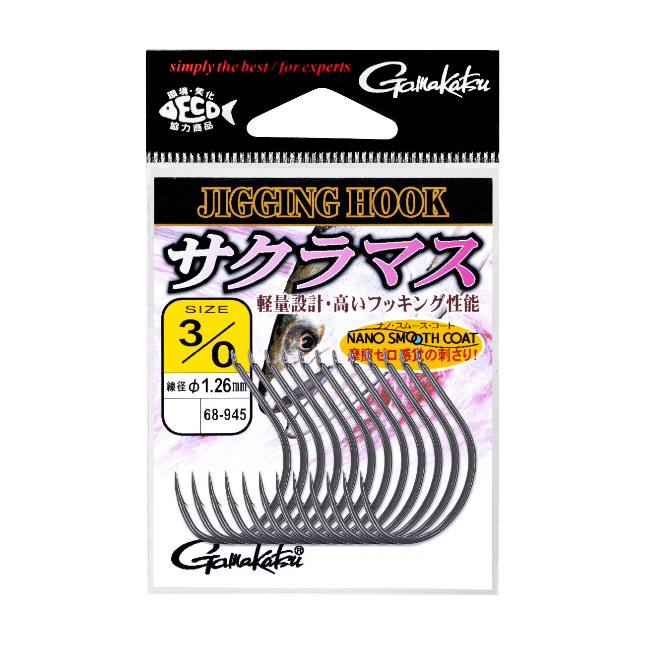 gamakatsu 釣り針 付か