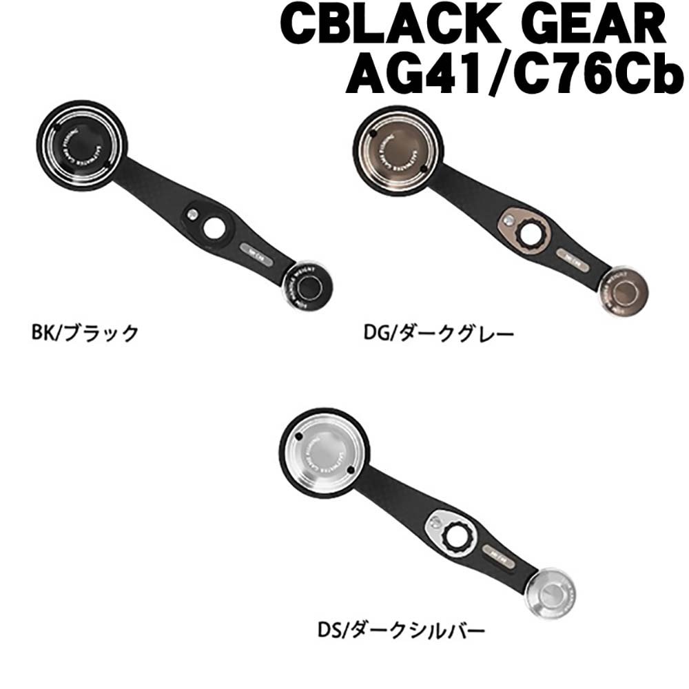 オーシャンマーク　カスタムハンドル スタジオオーシャンマーク カスタムハンドル AG41/C7663Cb