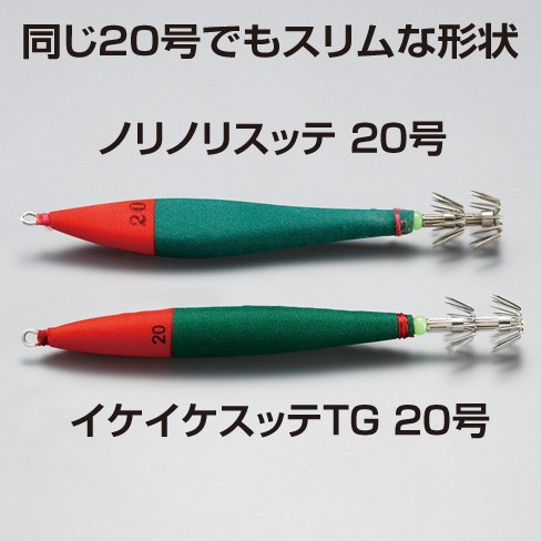 シマノ イケイケスッテTG 10号 QS-010P【メール便可】通販｜釣具通販
