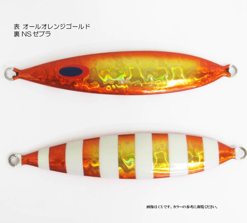 ディープライナー スロースキップVB いのまたオリジナル 130g グロー