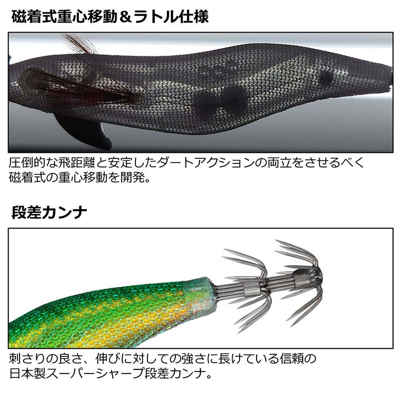☆超美品☆ 17本 エメラルダス ラトル 3.5号 まとめ売り DAIWA（釣り） ダイワ DAIWA エメラルダスラトル 3.5号 ラトル